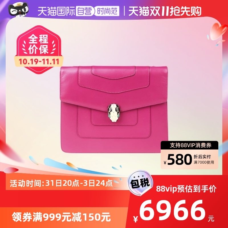 【自营】中古BVLGARI/宝格丽95新SERPENTI FOREVER女单肩蛇头包