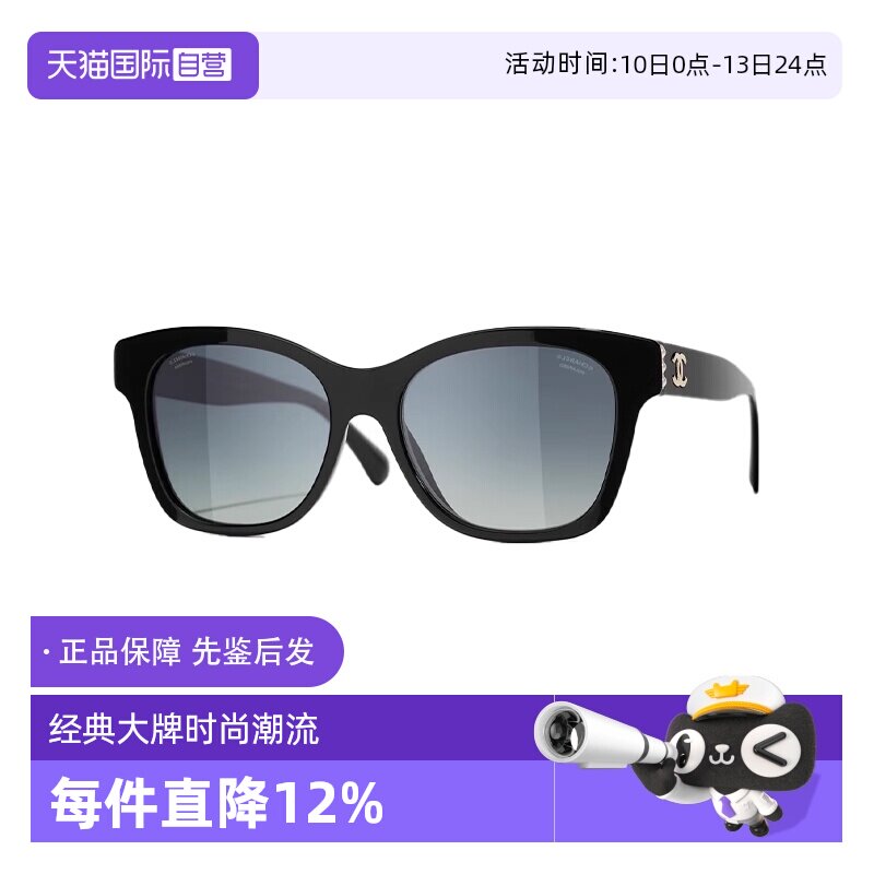 【自营】Chanel/香奈儿墨镜女防紫外线眼镜珍珠双C太阳镜 CH5482