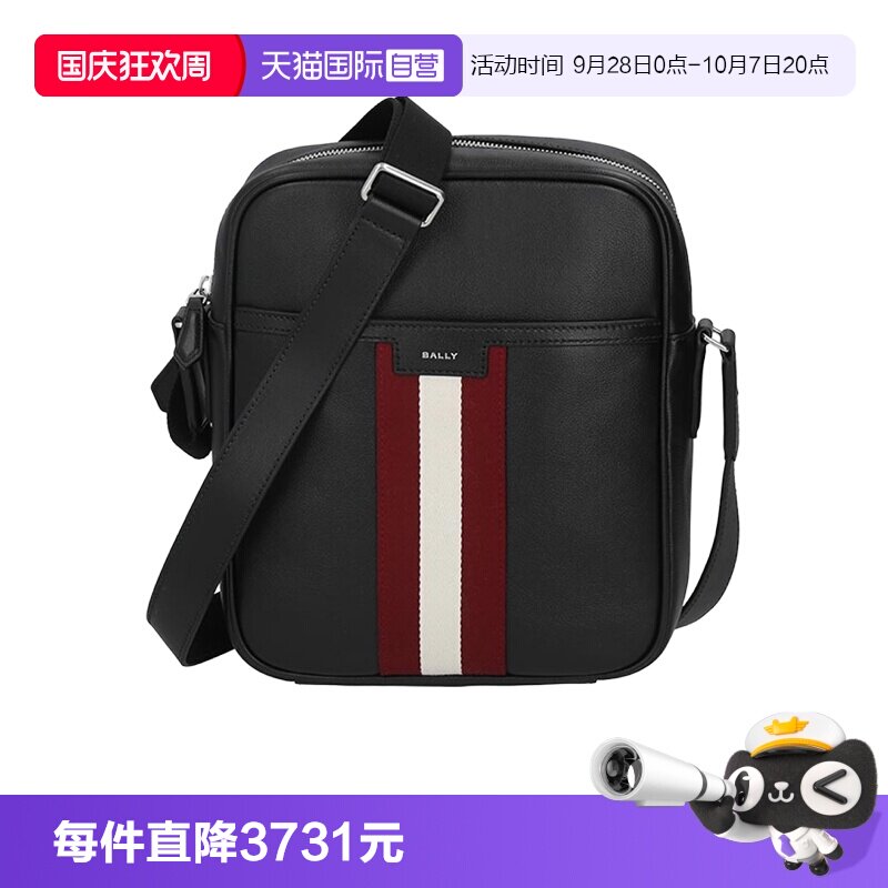Bally/巴利男士单肩斜挎包