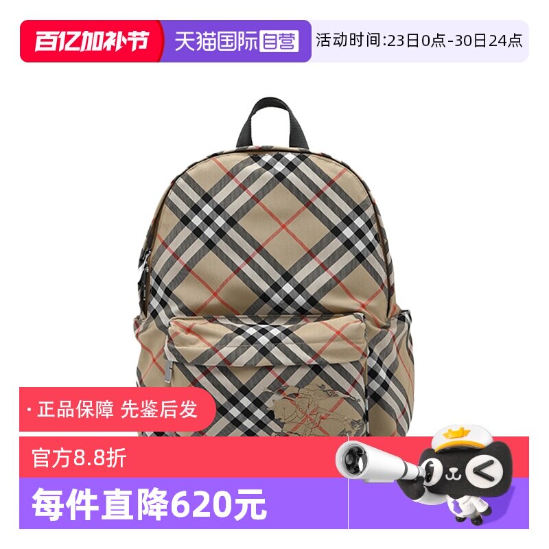 【自营】BURBERRY/博柏利男女通用贴花马术骑士格纹大容量双肩包