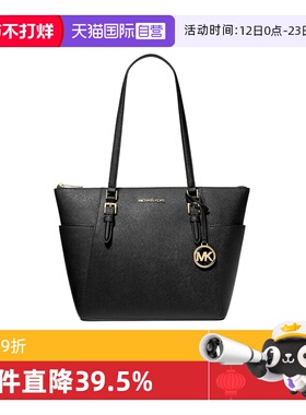 【自营】Michael Kors女包CHARLOTTE系列MK手提单肩托特包礼物