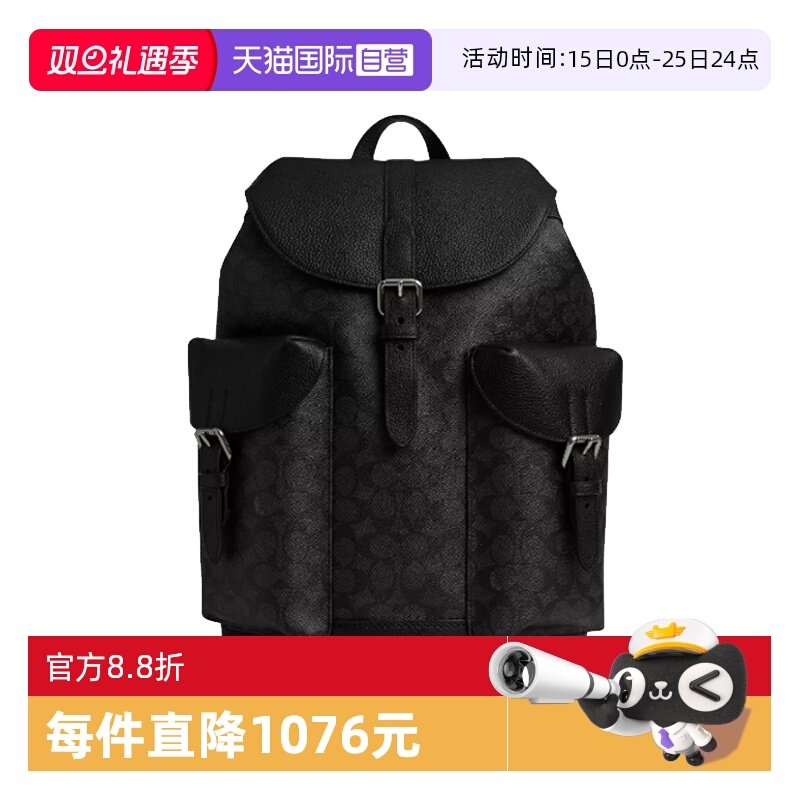 【自营】COACH/蔻驰男士百搭时尚双肩包 CW211QBMI5休闲