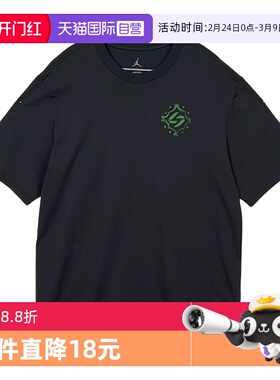 【自营】NIKE耐克JORDAN男子短袖宽松T恤针织衫 IM2171-060