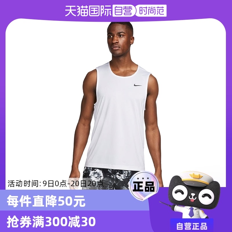 2XL DV9814100-- ӪͿNIKE DRI-FIT READY ѵɫ˶DV9814-100756.2Ԫ4(189.05Ԫ/88VIP 95)