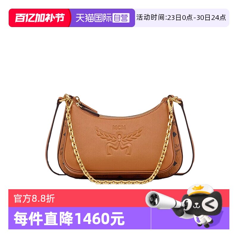 【自营】MCM专柜款 时尚百搭 潮流小众 女士包袋 MWHFSTA03斜挎包