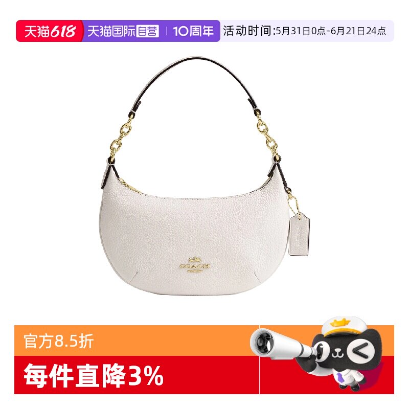 【自营】COACH/蔻驰女士饺子包Payton半月包新月包腋下手提包