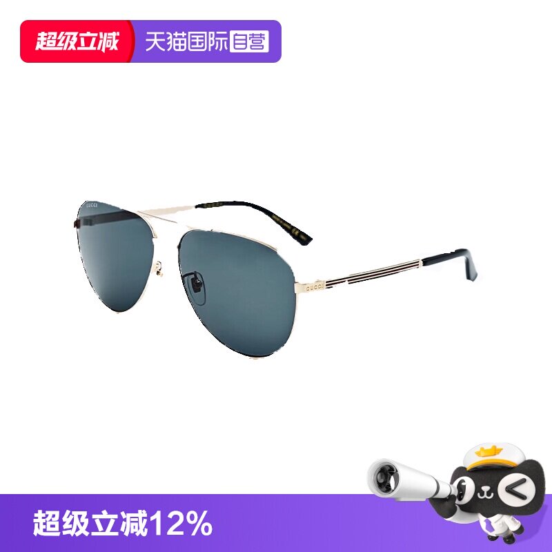 【自营】意大利GUCCI古驰时尚潮流飞行员式遮阳太阳镜墨镜1233SA