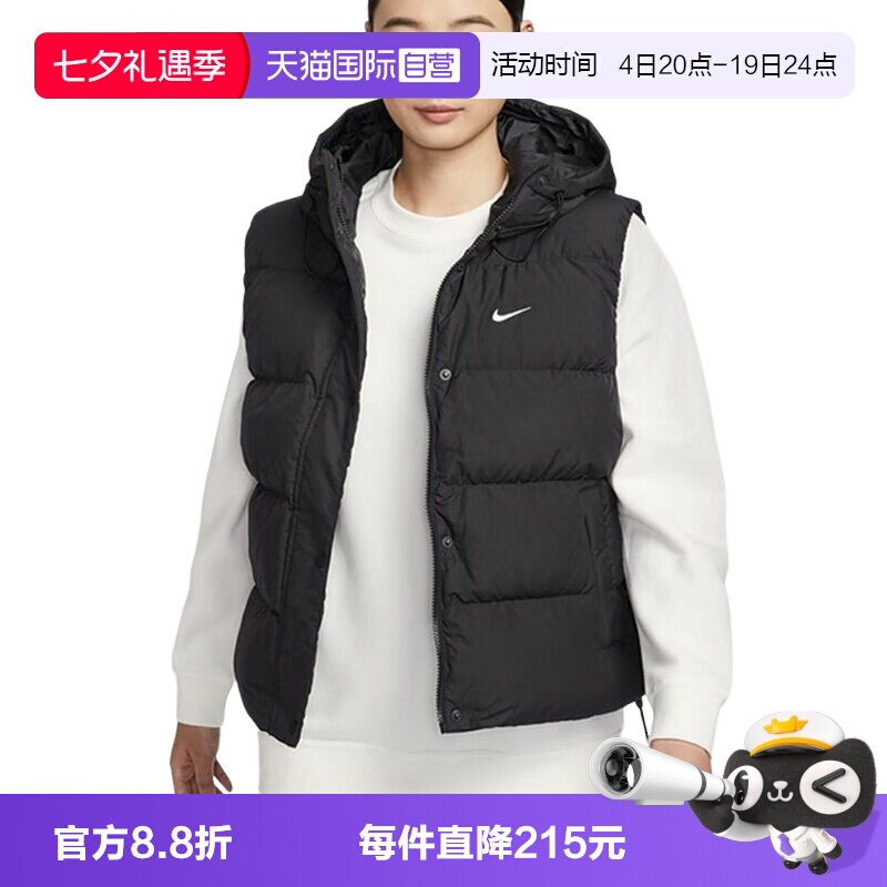 【自营】NIKE耐克女子羽绒服背心轻便保暖连帽马甲外套IH1010-010