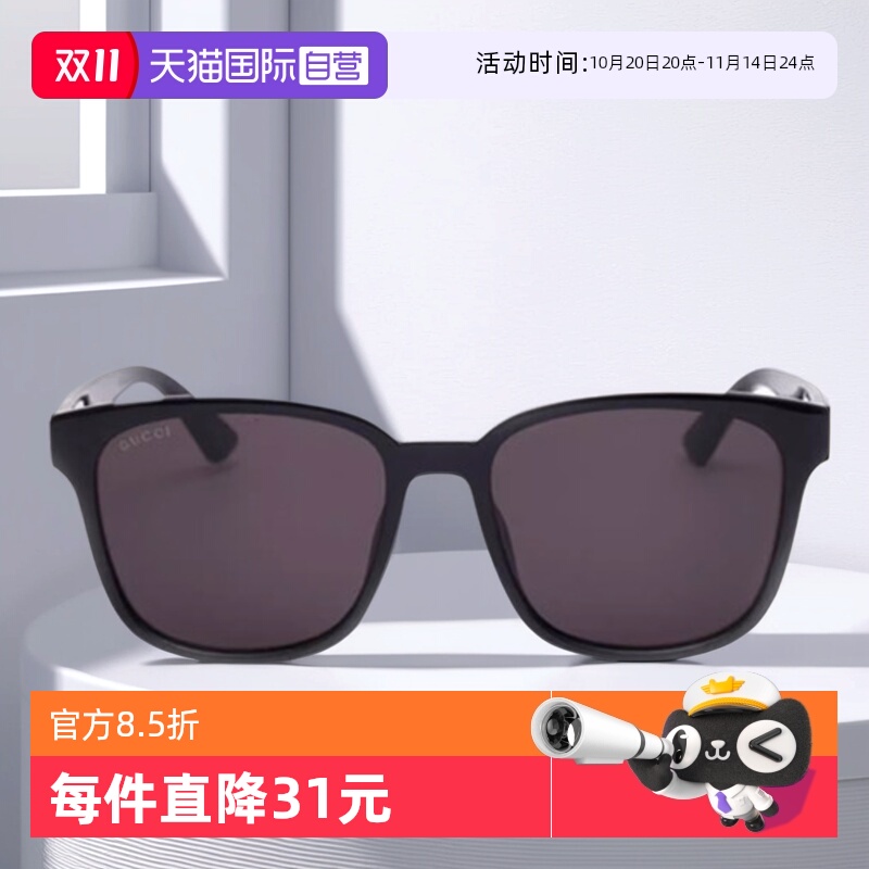 GUCCI古驰墨镜男女通用驾驶开车