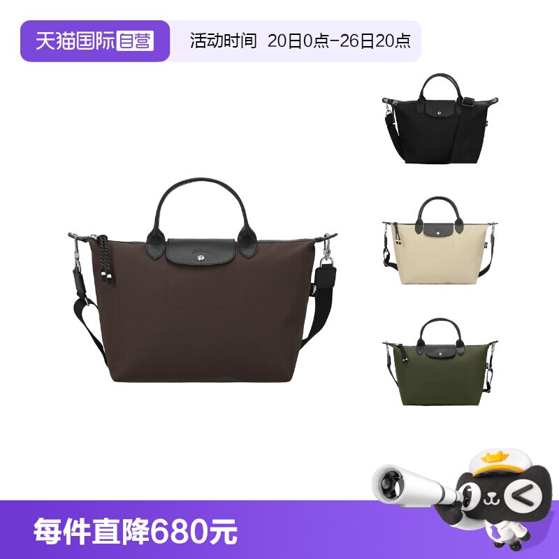 珑骧单肩包大容量大号饺子包