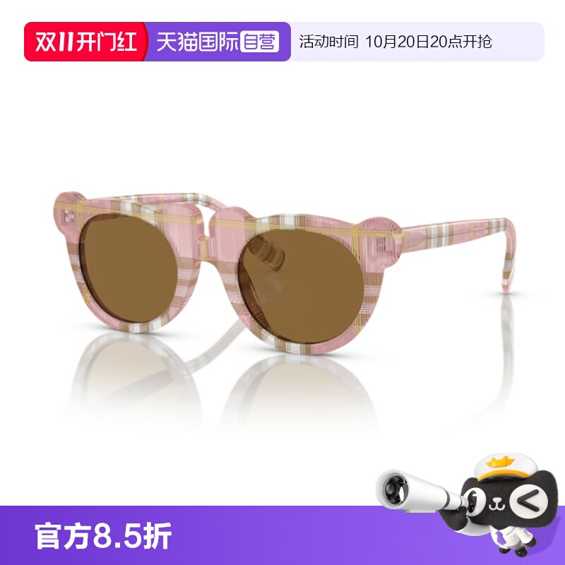 【自营】BURBERRY博柏利巴宝莉儿童款泰迪熊太阳眼镜可爱墨镜4355