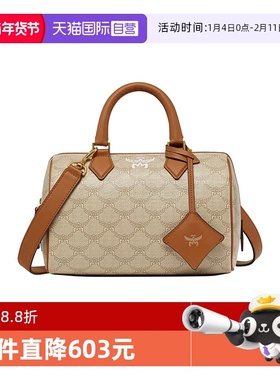 【自营】MCM小号ELLA LAURETOS波士顿包休闲女包MWBESEA08斜挎包