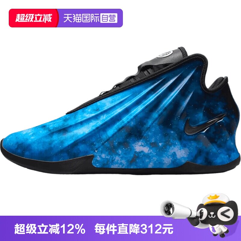 【自营】NIKE耐克G.T. FUTURE CHBL男子运动训练篮球鞋IH1109-400