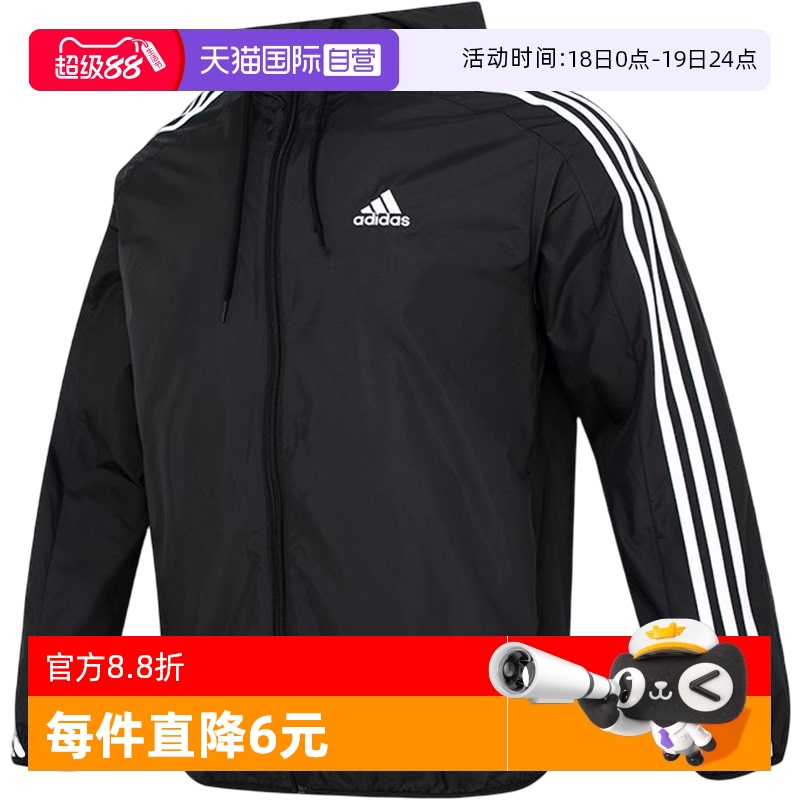 Adidas阿迪达斯夹克外套男装