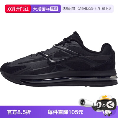 【自营】NIKE耐克AIR MAX METRO男子运动休闲鞋运动鞋IW4935-001