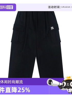 【自营】MLB针织长裤新款男女裤休闲裤运动裤跑步训练裤3APTB0951