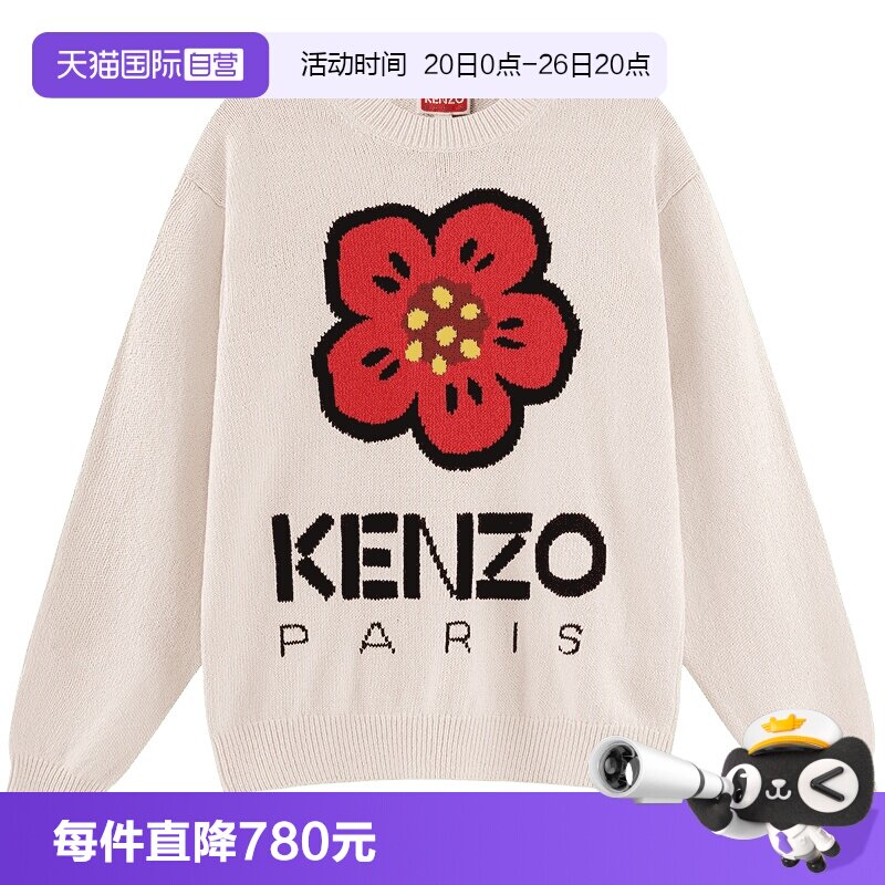 【自营】KENZO高田贤三 男士/女士长袖针织衫套头衫 5PU380 3LD