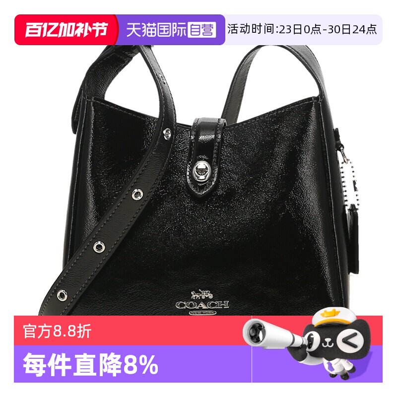 【自营】COACH/蔻驰奥莱款Hadley女士漆皮单肩斜挎包手提包单肩包