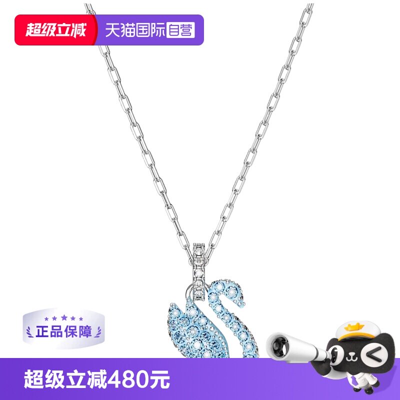 SWAROVSKI仿水晶女项链