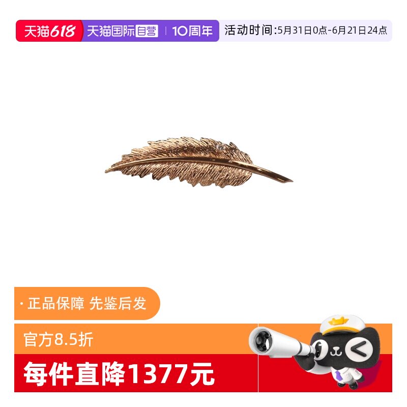 【自营】中古95新日本进口商品鎏金羽毛钻石胸针K14黄金