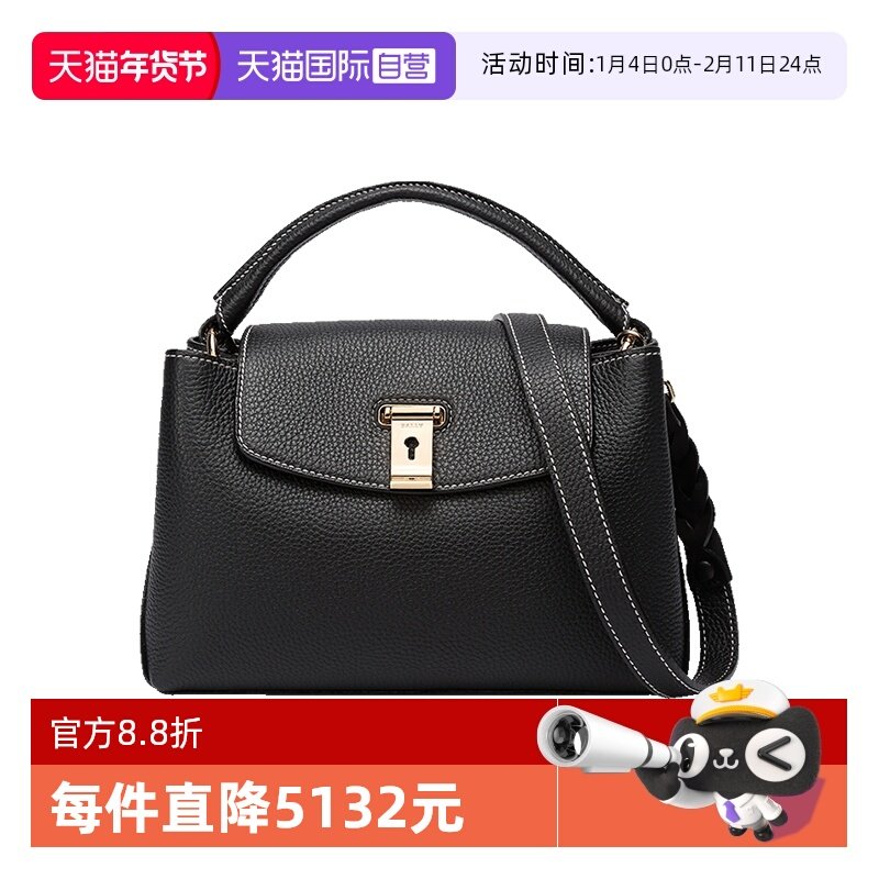 【自营】Bally/巴利精选经典Layka吸晴时尚黑金单肩斜挎包手柄包