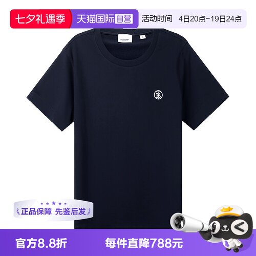 BURBERRY博柏利男士短袖T恤