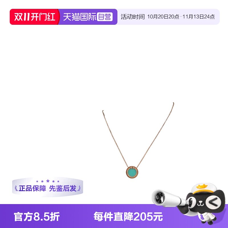 【自营】中古95新TIFFANY蒂芙尼Tiffany T绿松石钻石项链湖蓝色
