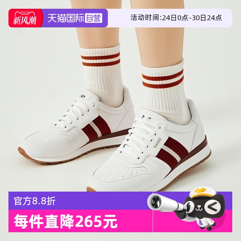 Bally运动鞋厚底轻便小白鞋