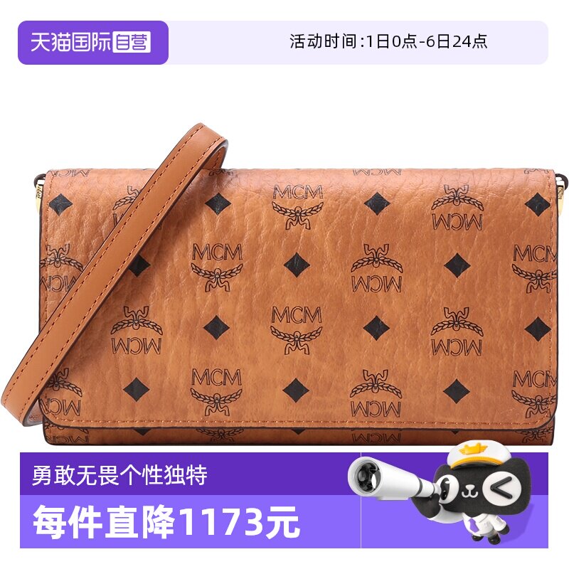 【自营】MCM女士人造革单肩斜挎包手拿包钱包女包迷你 MXEBAVI03