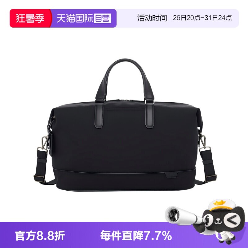 【自营】TUMI手提包Harrison商务斜挎公文包休闲男包06602053D