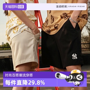 时尚 刺绣小LOGO运动休闲裤 MLB男女情侣短裤 百搭23春季 自营