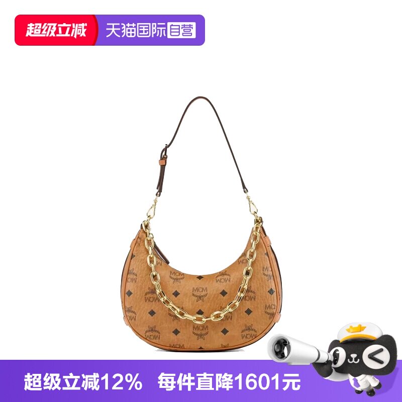 【自营】MCM徽标印花女士时尚百搭单肩手提包MWHFATA02月牙包