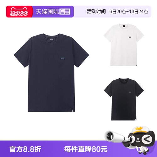HugoBoss贴身打底衫内衣T恤