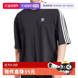 【自营】Originals阿迪三叶草男子Oversize tee运动短T恤IZ1832