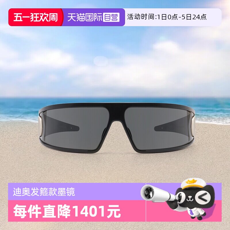 【自营】DIOR/法国男女同款墨镜发箍Jisoo智秀太阳镜VERYDIOR M1U