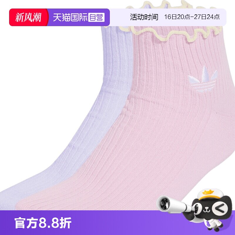 【自营】adidas阿迪达斯三叶草袜子女休闲短袜KR1553