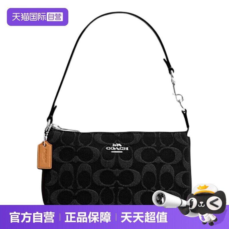 【自营】COACH/蔻驰Nolita19麻将包小号单肩腋下包CCZ48SVBK