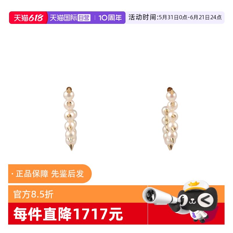【自营】中古9新TASAKI(塔思琦)DANGER TRIBE 耳针18K黄金2.5cm