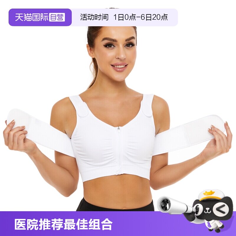 爱蒙娜无缝乳房重建防凸点医疗