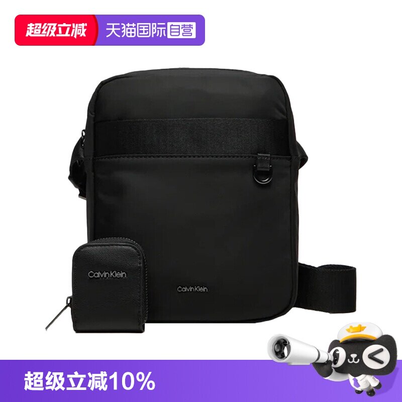 【自营】Calvin Klein/凯文克莱男士休闲单肩包斜挎包K50K512770