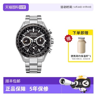 光动能舒博钛卫星对时钢带男表CC4015 西铁城手表男 51E 自营