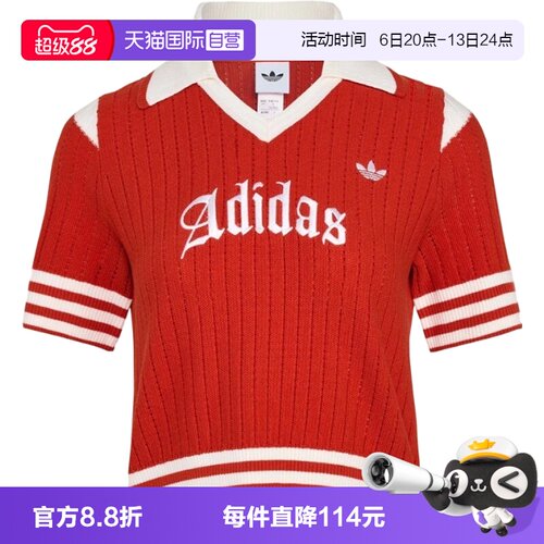 【自营】adidas阿迪三叶草OG W JERSEY女子运动休闲POLO衫KT3048