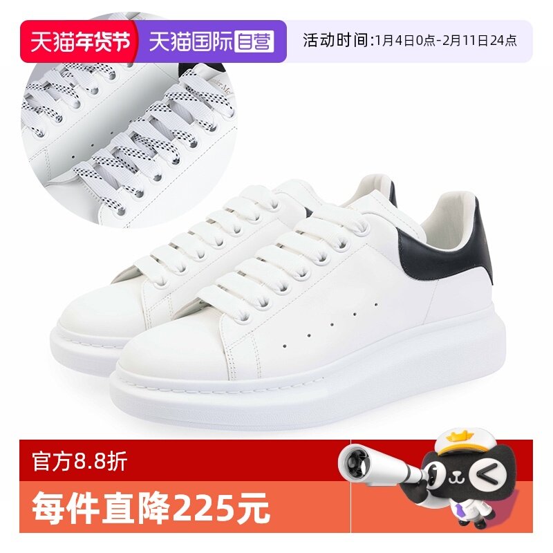【自营】ALEXANDER MCQUEEN麦昆黑尾低帮男鞋百搭板鞋情侣款休闲,流行男鞋,时尚休闲鞋,淘宝优惠券,粉丝福利购,淘宝优惠卷