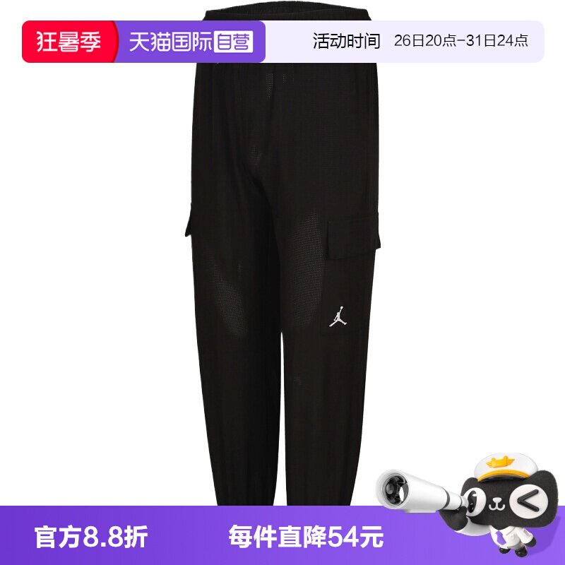 【自营】NIKE耐克大童运动休闲长裤运动裤休闲裤JD2632042GS-002