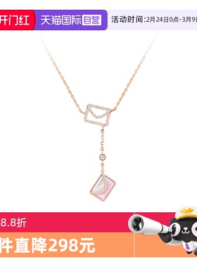 【自营】Lola Rose罗拉玫瑰情书系列项链女轻奢爆款礼物送女友