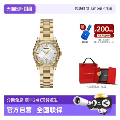 【自营】Armani阿玛尼手表费德丽卡摩登复古金色石英女表AR11657