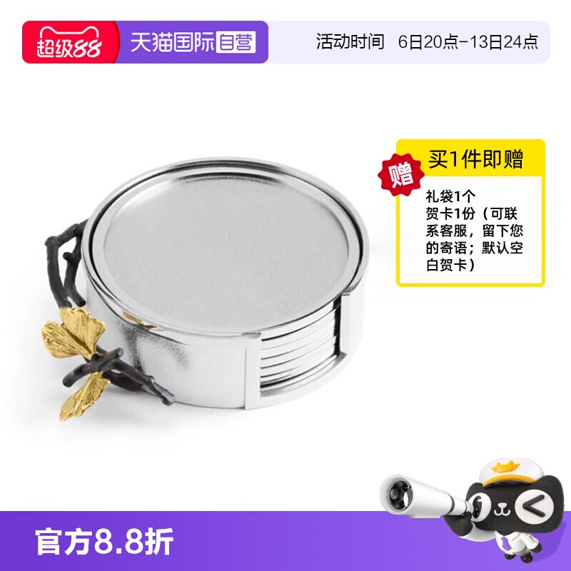 【自营】MA手工蝴蝶银杏杯垫六件套生日摆件礼物礼盒