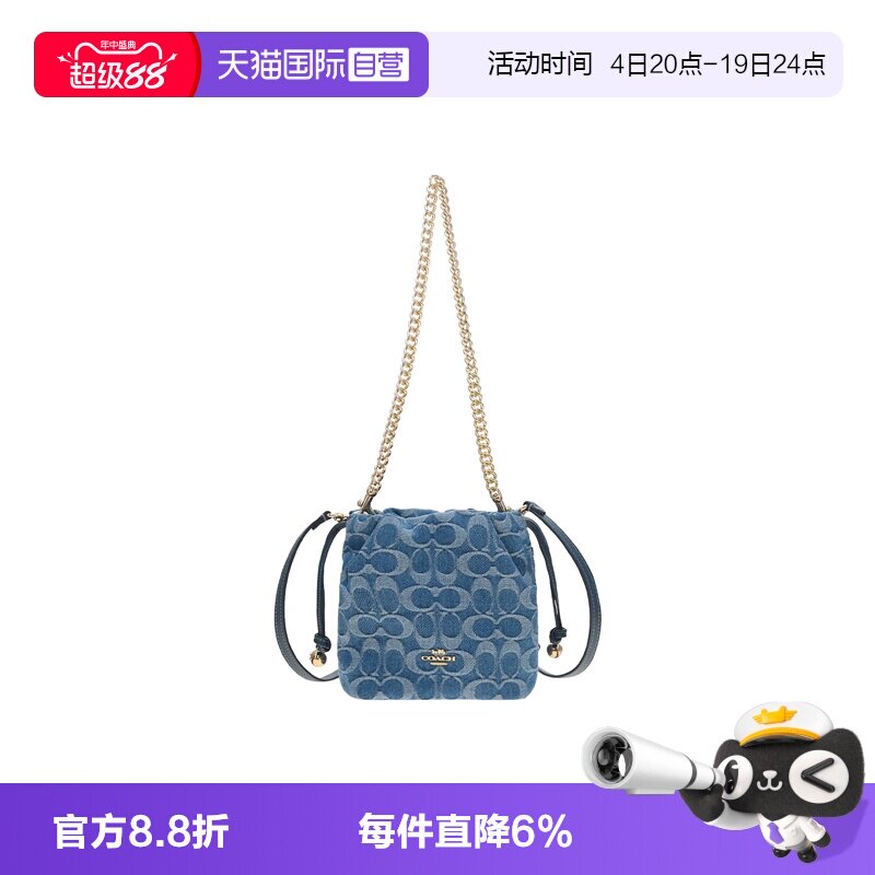 COACH/蔻驰经典标志拉绳磁扣开合