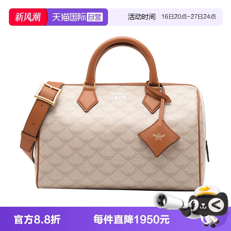 【自营】MCM24春夏新品女士经典logo印花单肩斜挎背提包波士顿包