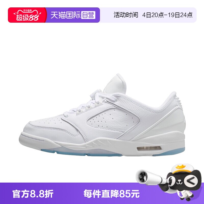【自营】NIKE耐克男鞋白蓝运动鞋休闲篮球鞋IH2047-101